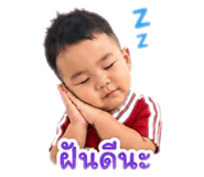 838653375