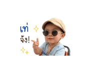 838653380