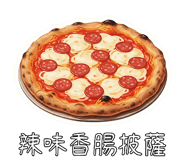 838653485