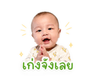 838653522