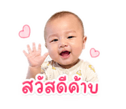 838653525