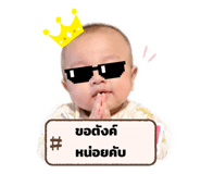 838653526