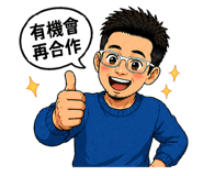 838653650