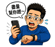 838653651
