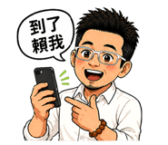838653660