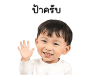 838653722