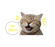 838653760