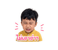 838654070