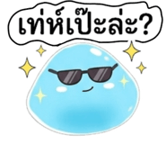 838654120