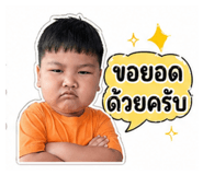 838654345