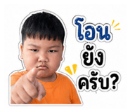 838654346