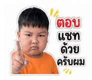 838654347