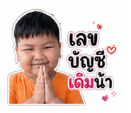 838654348
