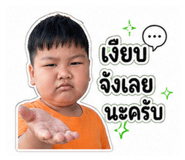 838654349