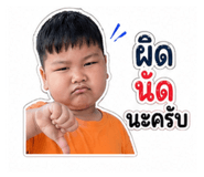 838654351