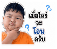 838654353