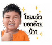 838654356