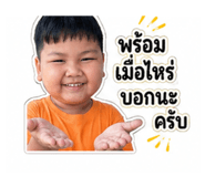 838654357
