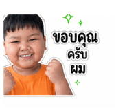 838654360
