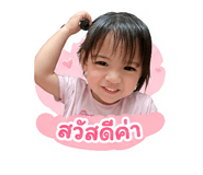 838654393