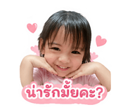 838654396