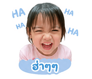 838654399
