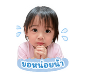 838654400