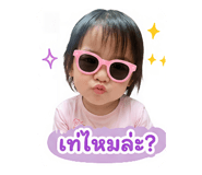 838654408