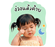 838654533