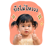 838654535