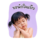 838654537
