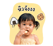 838654538