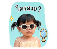 838654539