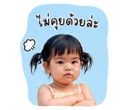 838654540