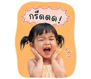 838654544
