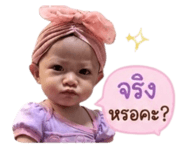 838654780