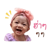 838654787
