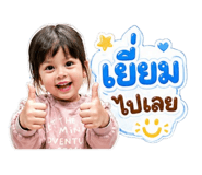 838654813
