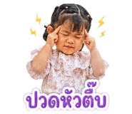 838654961