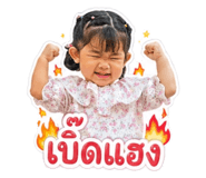 838654963
