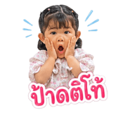 838654964