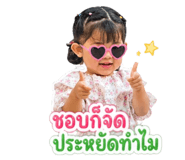 838654967