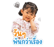 838654969