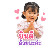 838654970