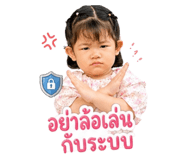 838654976