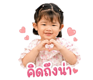 838654977
