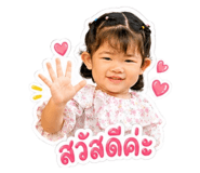 838654987