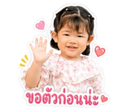 838654988