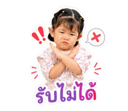 838654998