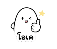 838655048